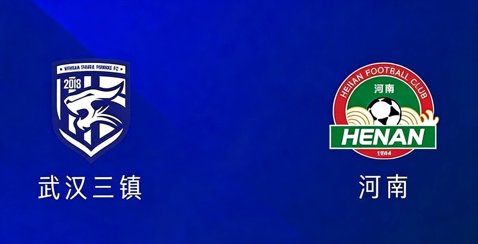 记者：河南队25日将与武汉三镇进行热身赛